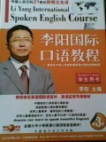 李阳疯狂英语《李阳国际口语教程》(第3级) 第三级
