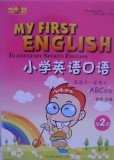 【李阳疯狂英语】《小学英语口语》第2辑 书+CD版