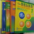 《新概念英语》全套4本教材 学生用书（1-4） (朗文外研社)