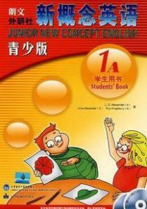 《新概念英语》青少版 学生用书3A（赠mp3和动画DVD)