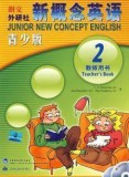 《新概念英语》青少版 教师用书 2（赠mp3光盘）