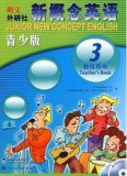 《新概念英语》青少版 教师用书 3 （赠mp3光盘）
