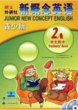 《新概念英语》青少版 学生用书2A（赠mp3和动画DVD)