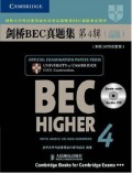 剑桥BEC真题集 第4辑(高级)(附听力 CD及答案)(1CD)