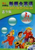 新概念英语青少版 学生用书3A（赠mp3和动画DVD）