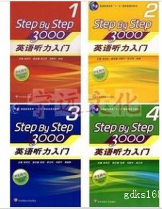 Step By Step 3000 英语听力入门 学生用书1、2、3、4