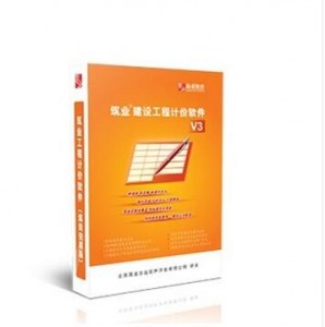 江西园林绿化预算清单软件 江西园林工程消耗量定额及单位估价表