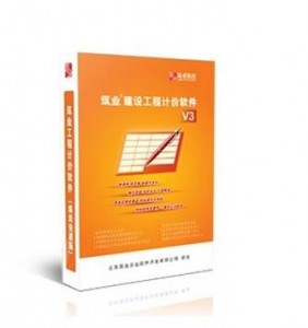 陕西市政道路桥梁预算软件 2004陕西省市政工程消耗量定额价目表